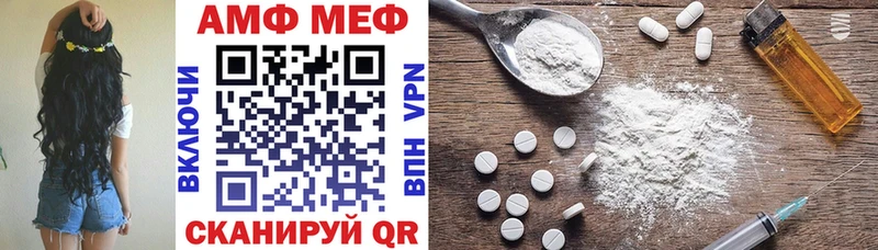 Купить закладки Вольск Амфетамин Premium