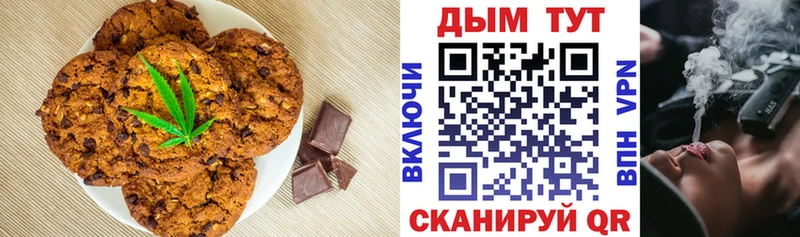 Купить  Вольск  Еда ТГК конопля 