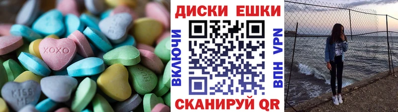 Купить где  Вольск  Ecstasy DUBAI 