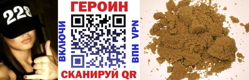 Купить закладки Вольск ГЕРОИН белый