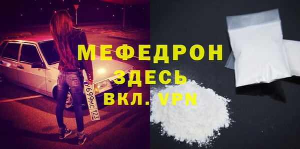 героин Балахна