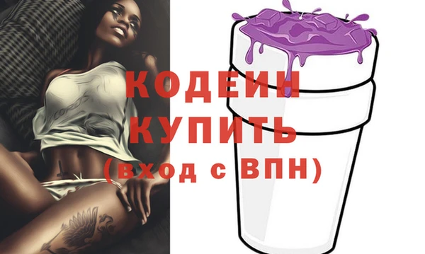 героин Балахна