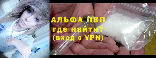 гашиш Балабаново