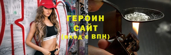 гашиш Балабаново