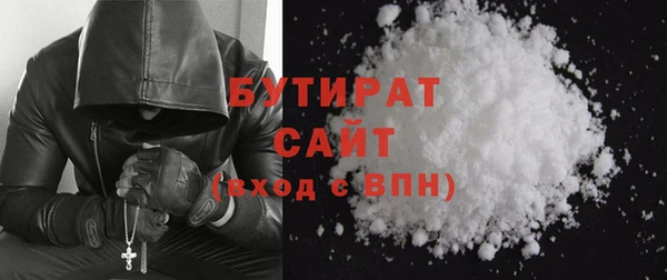 гашиш Балабаново