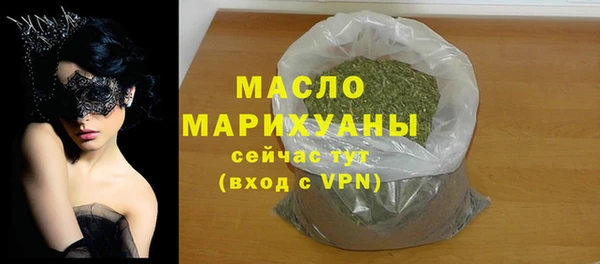героин Балахна