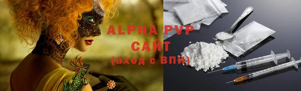 гашиш Балабаново
