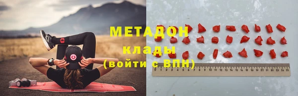 соль курить ск Баксан