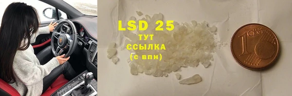соль курить ск Баксан