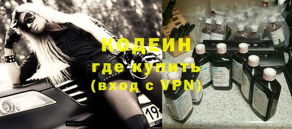 героин Балахна