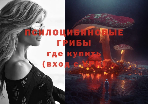 героин Балахна
