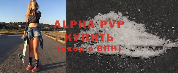 гашиш Балабаново