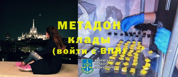героин Балахна
