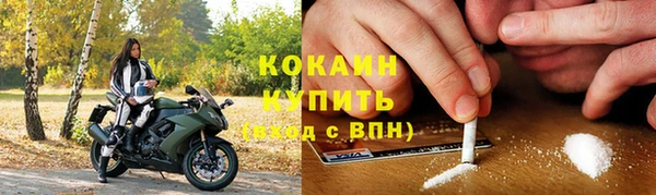 гашиш Балабаново