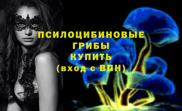 гашиш Балабаново