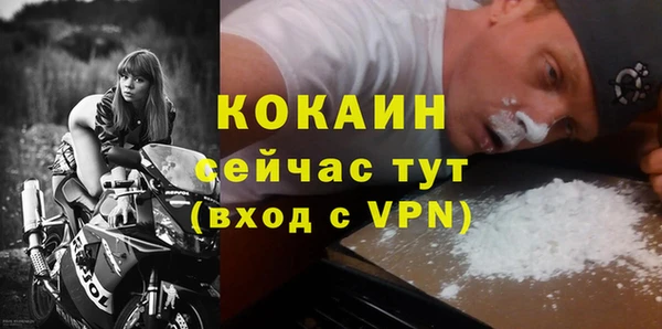 гашиш Балабаново