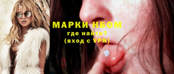 гашиш Балабаново
