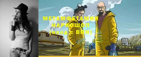 героин Балахна
