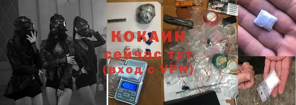 героин Балахна