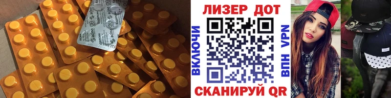 Купить где  Вольск  Лсд 25 экстази ecstasy 
