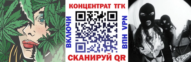 Дистиллят ТГК жижа  Купить  Вольск 