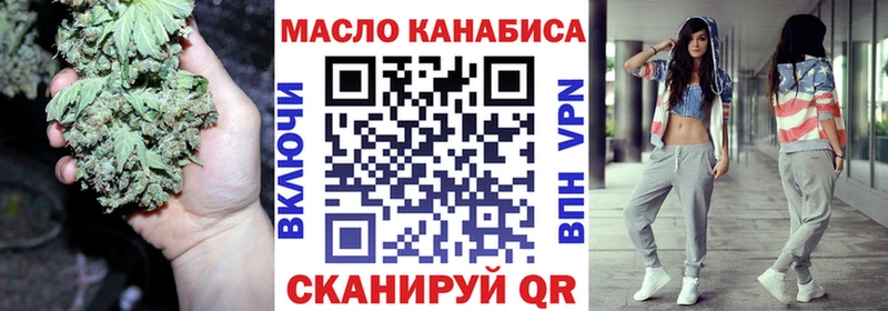 ТГК вейп с тгк Вольск