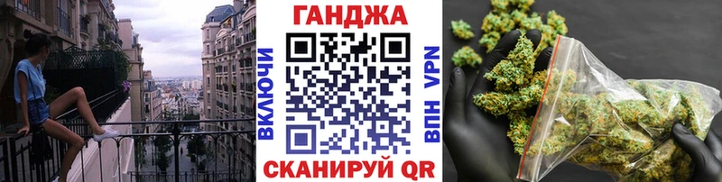 Конопля гибрид  Купить закладки  Вольск 